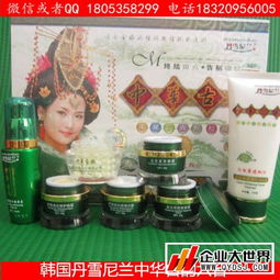 深圳祛斑美白護膚品選購指南 從丹雪尼蘭到百草之王，一站式了解批發商與新聞中心
