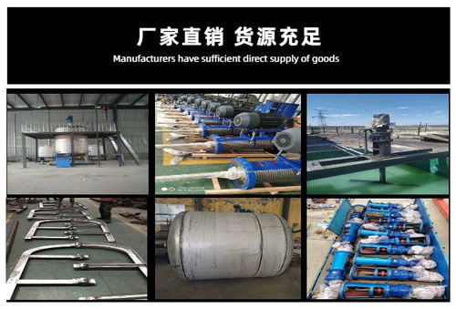 瀘州高速攪拌器生產廠家多重優惠 在線咨詢