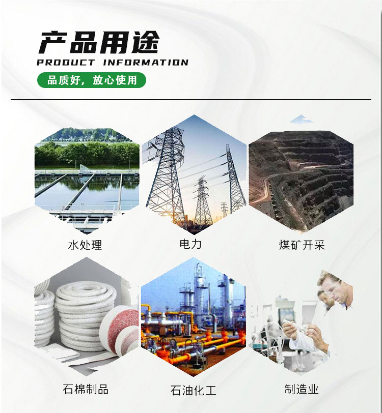 珍珠巖除渣劑