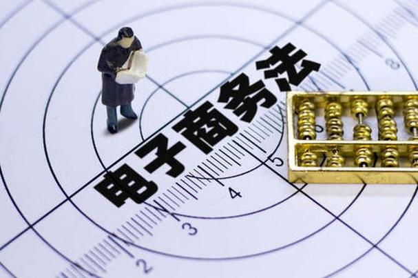 《電子商務(wù)法》正式實施 智慧零售助力行業(yè)良性發(fā)展